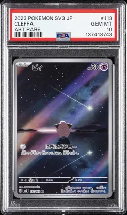 2023 POKEMON JAPANESE SV3-RULER OF THE BLACK FLAME ART RARE #113 CLEFFA PSA 10 - Image 1