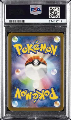 2023 POKEMON JAPANESE SV3-RULER OF THE BLACK FLAME ART RARE #113 CLEFFA PSA 10 - Image 2