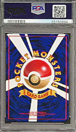 1998 Japanese Vending Mewtwo Vending Series 3 #150 - PSA 10 - Image 2