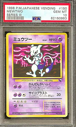 1998 Japanese Vending Mewtwo Vending Series III (vending 3) #150 - PSA 10 - Image 1