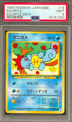 1999 Pokemon Squirtle #16 Squirtle Series Japanese - PSA 9 - Image 1