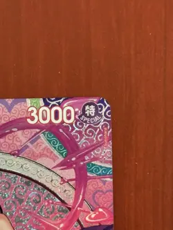One Piece Boa Hancock (SP) OP12-014 Adventure on Kami's Island Foil ENGLISH - Image 3