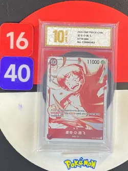 Chinese One Piece - Monkey.D.Luffy (3rd Anniversary Promo) ST10-006 SR Grade10 - Image 1