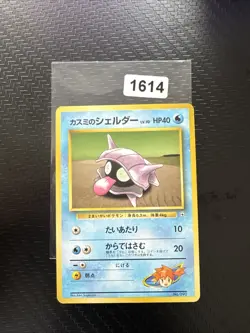Pokemon TCG Misty’s Shellder lv.10 Japanese Card #230610 - Image 1