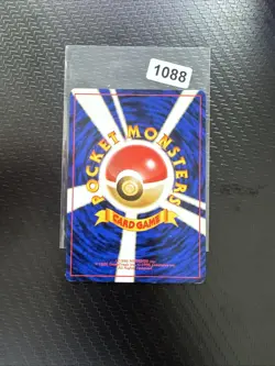 Pokemon TCG Misty’s Shellder lv.10 Japanese Card #230610 - Image 2
