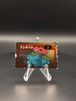 Vintage Pokemon Meiji Ticket Foil Mini Card - Venusaur #3 - Image 1