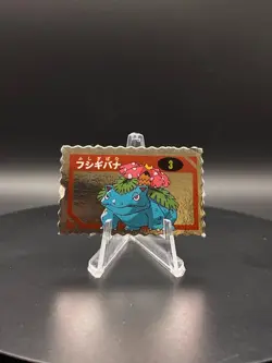 Vintage Pokemon Meiji Ticket Foil Mini Card - Venusaur #3 - Image 3