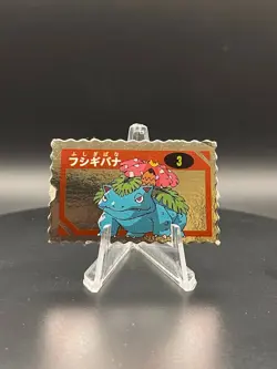 Vintage Pokemon Meiji Ticket Foil Mini Card - Venusaur #3 - Image 4