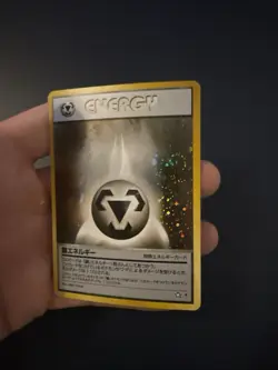 JAPANESE POKEMON CARD WIZARD NEO GENESIS - METAL ENERGY N° - EXC - Image 1