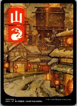 Mountain (300) - JP Full Art 300 Kamigawa: Neon Dynasty Magic: The Gathering NM - Image 1