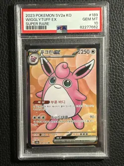 KOREAN PSA 10 Gem Mint Wigglytuff ex 187/165 Pokemon Scarlet & Violet 151 - Image 1