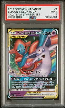2019 Pokemon Japanese Espeon & Deoxys GX #1 PSA 9 : Tag Team Starter Set - Image 1