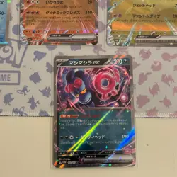 Pokemon Card Japanese Terastal Festival Bundle inc Pokeballs & EX - Image 2