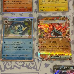 Pokemon Card Japanese Terastal Festival Bundle inc Pokeballs & EX - Image 3