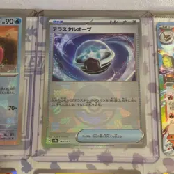 Pokemon Card Japanese Terastal Festival Bundle inc Pokeballs & EX - Image 4