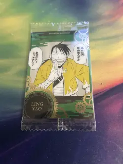 Full Metal Alchemist Ling Yao Japanese Wafer Card - Image 1