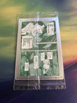 Full Metal Alchemist Ling Yao Japanese Wafer Card - Image 2