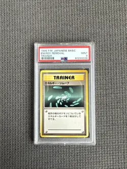 1996 POKEMON JAPANESE BASIC TRAINER ENERGY REMOVAL PSA 9 MINT BASE SET - Image 1