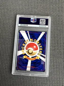 1996 POKEMON JAPANESE BASIC TRAINER ENERGY REMOVAL PSA 9 MINT BASE SET - Image 2