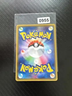 Pokemon Japanese Baltoy Half Art 032/081 XY7 - 1st Edition - Image 2