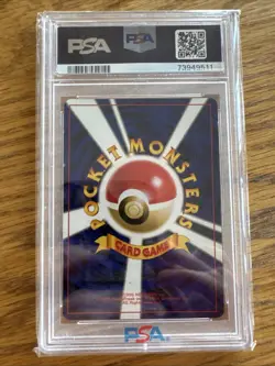 Dark Blastoise Pokemon 1997 Holo Rocket Japanese 009 PSA 8 - Image 2