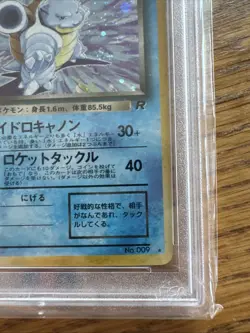 Dark Blastoise Pokemon 1997 Holo Rocket Japanese 009 PSA 8 - Image 5
