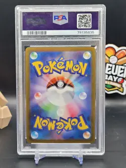 Omanyte 2023 Pokemon Sv2a Jp Art Rare Psa 10 Gem Mt (CBTH) - Image 2