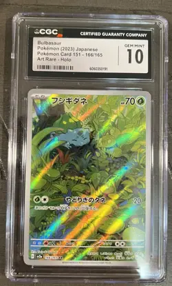 2023 POKEMON Bulbasaur 166/165 Japanese 151 CGC GEM MINT 10 - Image 1