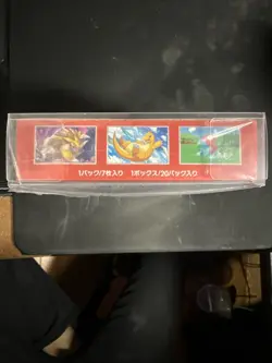 Scarlet & Violet Pokemon 151 Booster Box Japanese sv2a Factory Sealed - Image 3