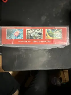 Scarlet & Violet Pokemon 151 Booster Box Japanese sv2a Factory Sealed - Image 5