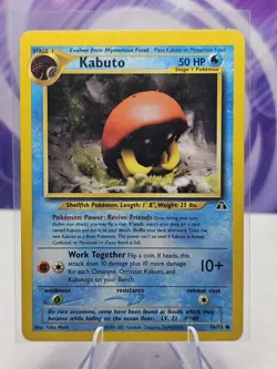 Kabuto 56/75 Common Neo Discovery Pokemon Card MP - Image 1