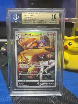 BGS 10 - CHARIZARD - 187/184 - VMAX CLIMAX S8B CHR POKEMON JAPANESE - Image 1