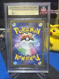 BGS 10 - CHARIZARD - 187/184 - VMAX CLIMAX S8B CHR POKEMON JAPANESE - Image 2
