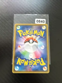 Pokemon Japanese Baltoy Half Art 032/081 XY7 - 1st Edition - Image 2