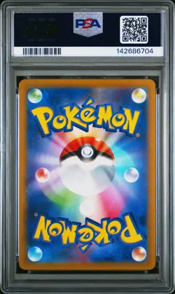 PSA 10 GALARIAN MOLTRES 190/172 AR S12A VSTAR UNIVERSE JAPANESE POKEMON 🌑 - Image 2