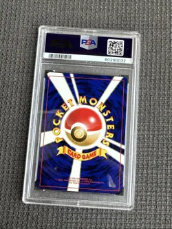 1996 POKEMON JAPANESE BASIC TRAINER POTION PSA 9 MINT BASE SET - Image 2
