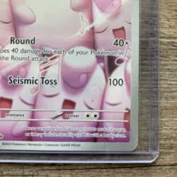 Pokemon Wigglytuff HP120 Illustration Rare ME02: Phantasmal Flames 105/094 NM! - Image 4