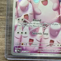 Pokemon Wigglytuff HP120 Illustration Rare ME02: Phantasmal Flames 105/094 NM! - Image 5