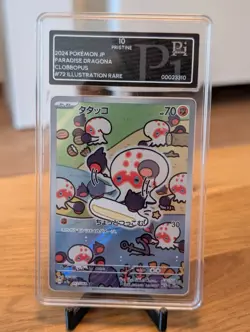 Pokemon Clobbopus (sv7a 072/064) Paradise Dragona PSA 10 CGC Pi Grading Pristine - Image 1