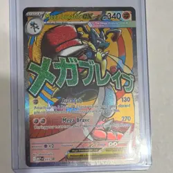 Pokemon Mega Lucario EX 160/132 Me01 Ultra Rare Holo Full Art 340 HP Fighting - Image 5