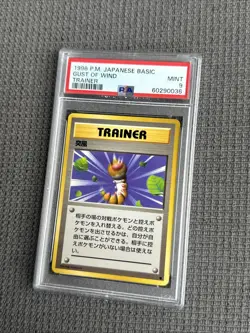 1996 POKEMON JAPANESE BASIC TRAINER GUST OF WIND PSA 9 MINT BASE SET - Image 1