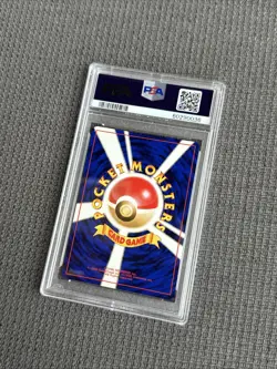 1996 POKEMON JAPANESE BASIC TRAINER GUST OF WIND PSA 9 MINT BASE SET - Image 2