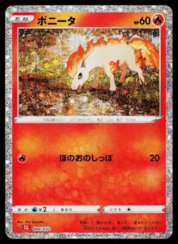 Ponyta 004/032 Pokemon TCG Classic Charizard Pokemon Japanese Near Mint - Image 1