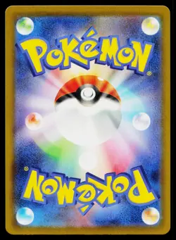 Ponyta 004/032 Pokemon TCG Classic Charizard Pokemon Japanese Near Mint - Image 2