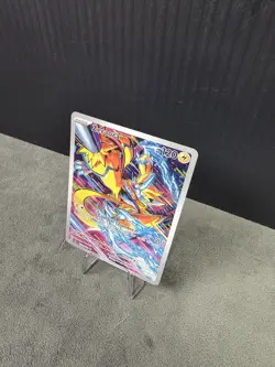Zeraora 151/142 Sv07: Stellar Crown Illustration Rare Pokemon TCG NM English 🔥 - Image 3