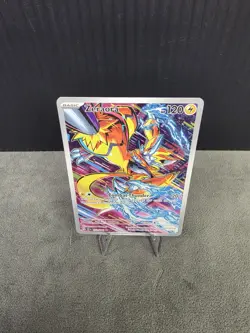 Zeraora 151/142 Sv07: Stellar Crown Illustration Rare Pokemon TCG NM English 🔥 - Image 4