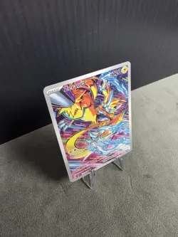 Zeraora 151/142 Sv07: Stellar Crown Illustration Rare Pokemon TCG NM English 🔥 - Image 5
