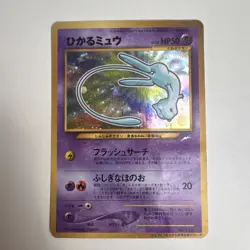 SWIRL Shining Mew Holo Corocoro Comics Promo Japanese Pokemon Card 2001 LP - Image 1