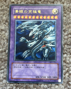 Yu-Gi-Oh Blue-Eyes Ultimate Dragon Ultimate Rare SDX-001 Japanese Near Mint / LP - Image 1