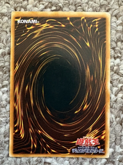 Yu-Gi-Oh Blue-Eyes Ultimate Dragon Ultimate Rare SDX-001 Japanese Near Mint / LP - Image 2